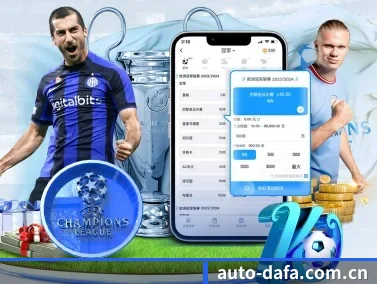 大发娱乐 APP