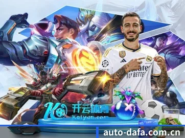 五个功能入口,赛程查询路径更短 - 多运动项目内容板块
